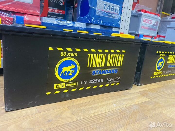 Аккумулятор 6ст 225 ампер Тюмень
