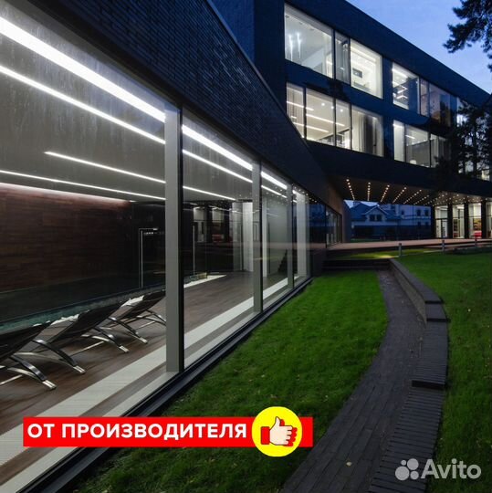 Линейный светильник