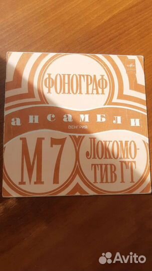 Пластинки 100 руб. шт