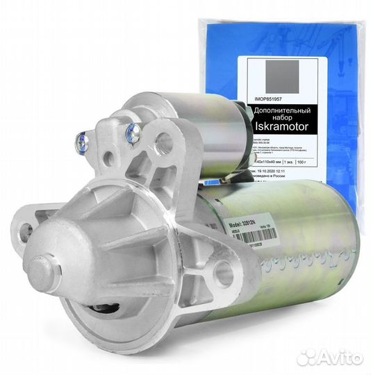 Стартер WAI global 32512N, 12V г. Ростов-на-Дону