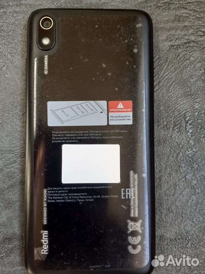 Xiaomi Redmi 7A, 3/32 ГБ