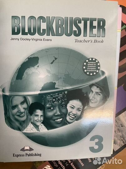 Учебник по английскому языку