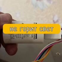 Ремонт / Заправка Холодильников - на Дому, Сестрорецк