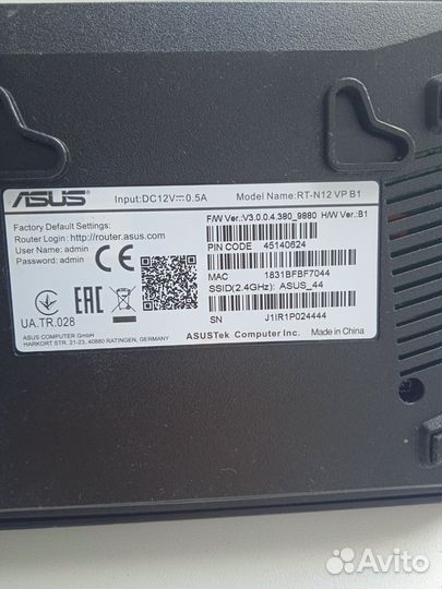 Маршрутизатор роутер Asus
