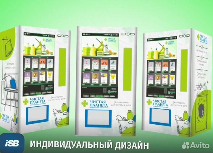 Снековый автомат по продаже эко бытовой химии