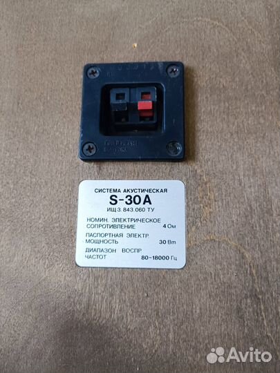 Колонки радиотехника S-30A