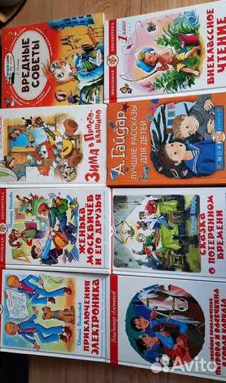 Книги для детей