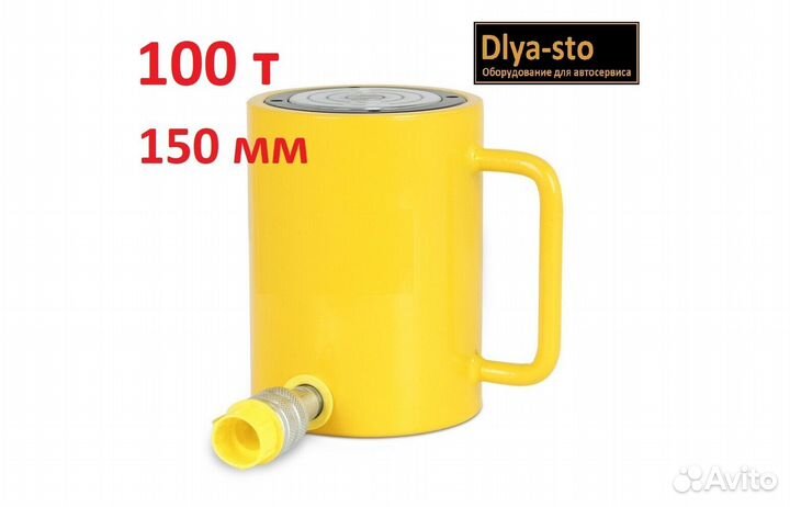 Гидроцилиндр домкрат 100 тонн 9510015
