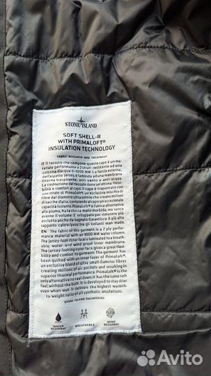Куртка Stone Island soft shell-r