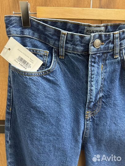 Джинсы Культура Baggy