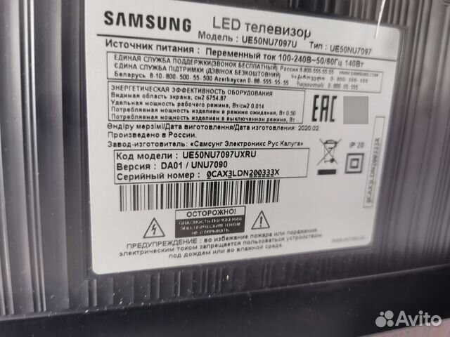 Телевизор samsung UE50NU7097U купить в Краснодаре | Электроника | Авито