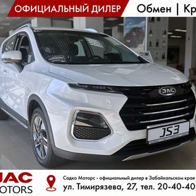 JAC JS3 1.6 CVT, 2023