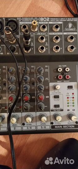 Микшерный пульт