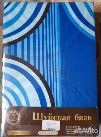 Комплект постельного белья 2 сп