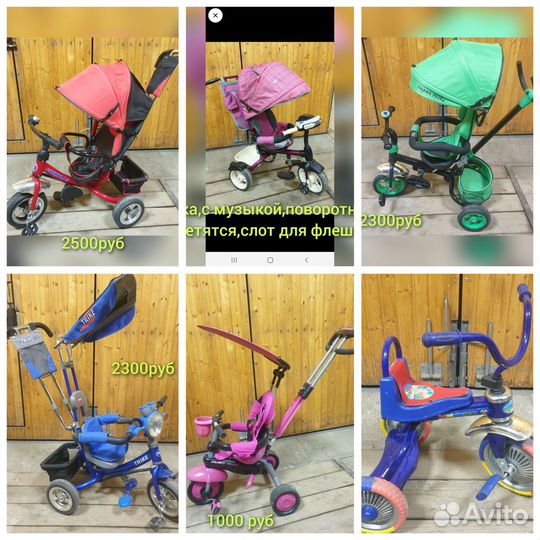 Велосипед с родительской ручкой,самокат