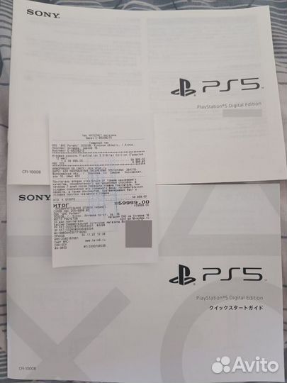 Sony playstation 5 digital edition