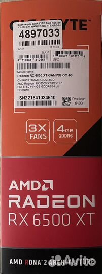 Gigabyte Radeon 6500XT