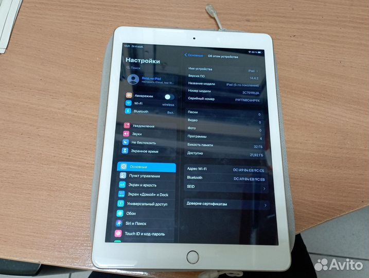 Apple iPad 2017 (5th generation) 32GB Wi-Fi