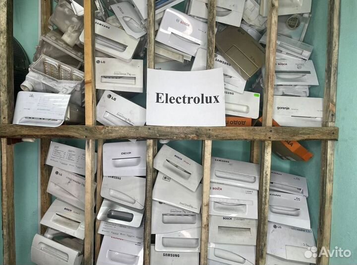 Лоток для стиральной машины Electrolux Электролюкс