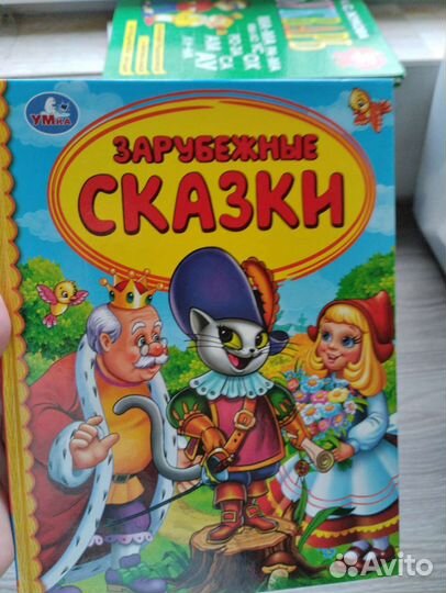 Детские книги для малышей