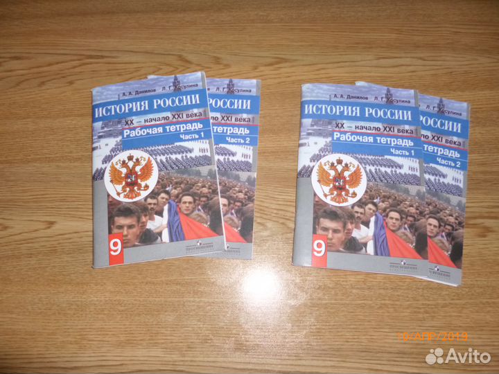 Учебники, раб.тетради