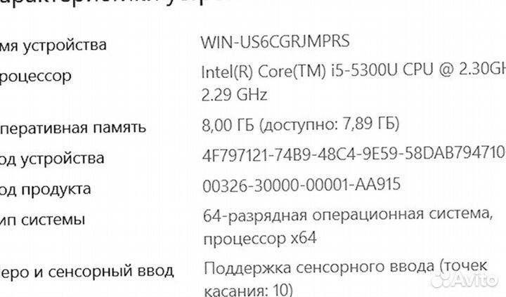 Ноутбук 8gb SSD Core i5 windows 10 dell Latitude