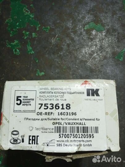 Подшипник опель