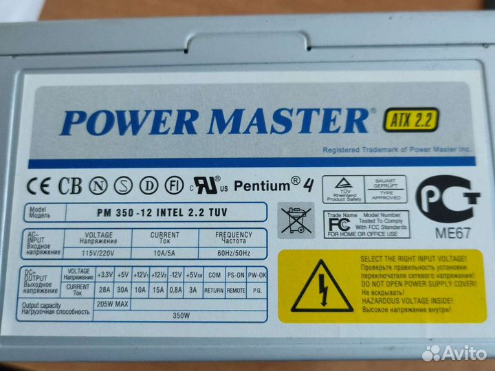 Блоки питания для пк SATA кабель провод питания