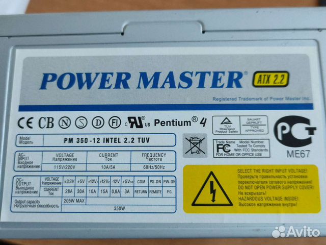 Блоки питания для пк SATA кабель провод питания