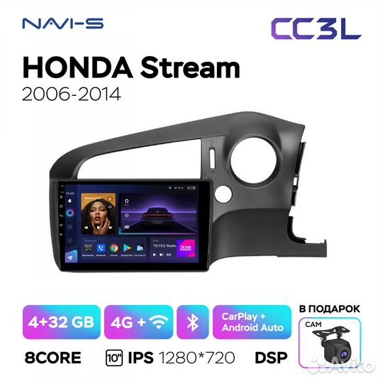 Магнитола Honda Stream Teyes CC3L 4/32Gb