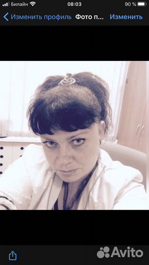 Работа делопроизводитель