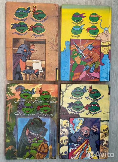 Черепашки ниндзя книги