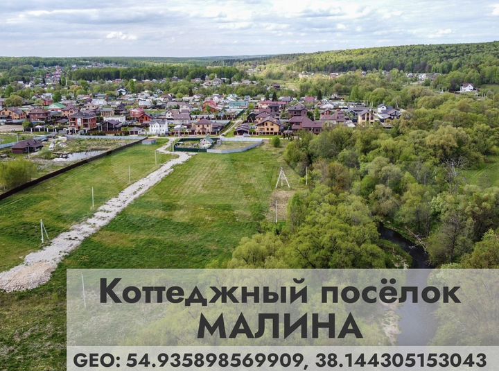 Участок 5,3 сот. (СНТ, ДНП)