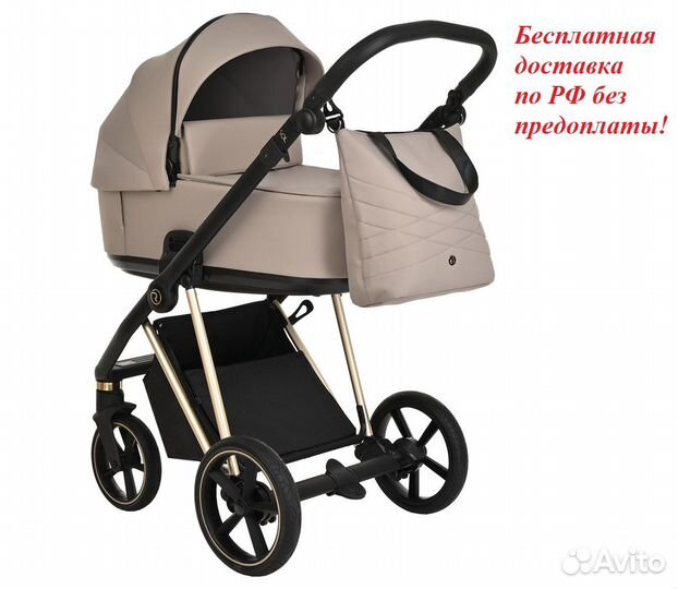 Roan 2 в 1 Sol Luxury, Sesame/Gold/руч.Черный