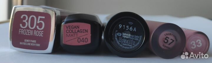 Лот: помада