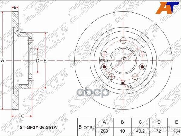 Диск тормозной (Зад) Mazda 6 02-12 / Atenza 02-07