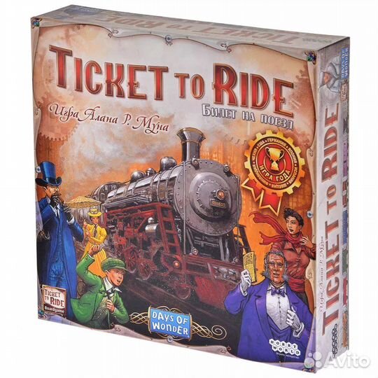 Билет на поезд(Ticket to ride) Европа+Америка+1912