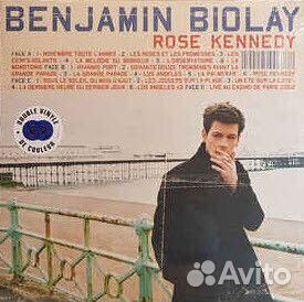 Benjamin biolay - Rose Kennedy (2LP)