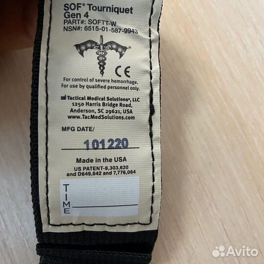 Оригинальный кровоостанавливающий турникет soft