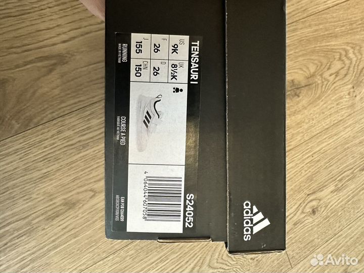 Кроссовки детские adidas