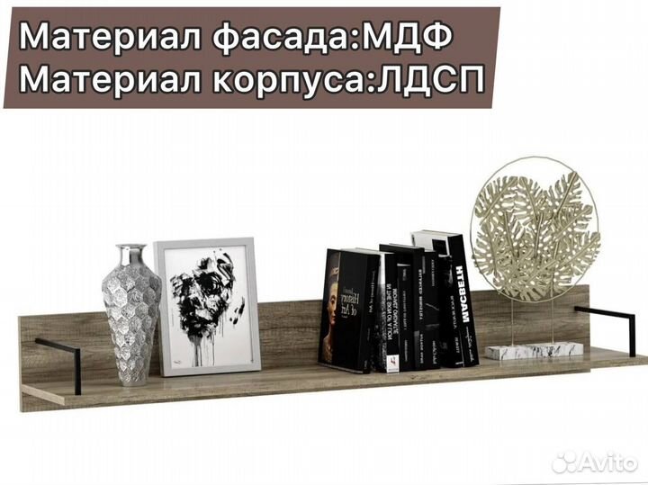 Тумба для тв