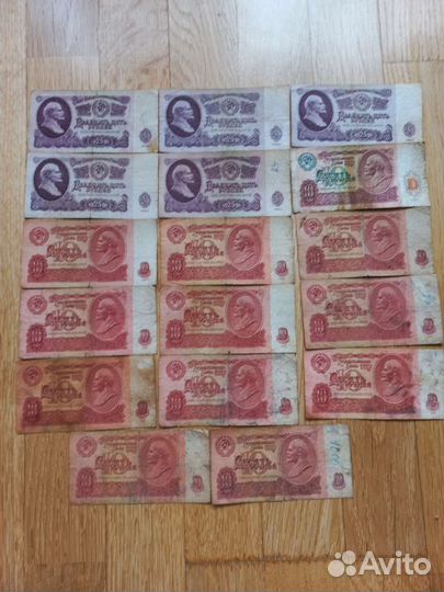 Банкноты СССР и 1990-х