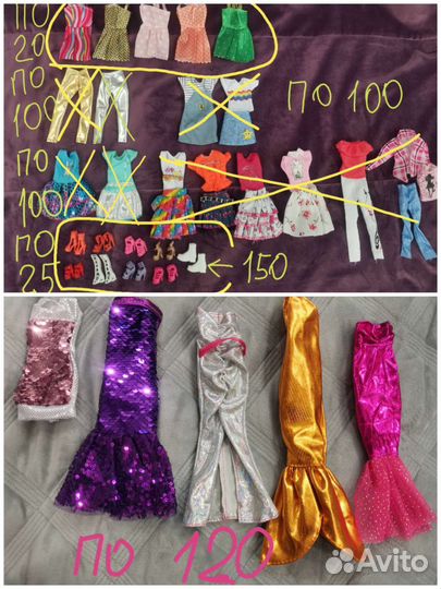 Одежда и обувь для кукол Барби