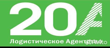 Водитель электроштабелера (В.С)
