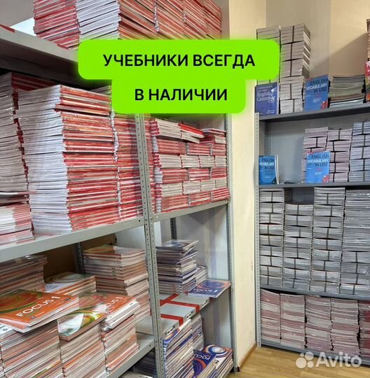 English File 3 (Sb+Wb) + CD - Все уровни