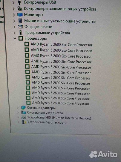 Л) Игровой Компьютер AMD Ryzen 5 2600 six-Core Pro