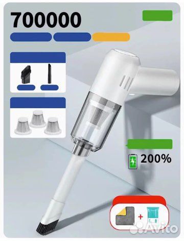 Автомобильный пылесос беспроводной