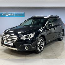 Subaru Outback 2.5 CVT, 2017, 166 000 км, с пробегом, цена 1 900 000 руб.