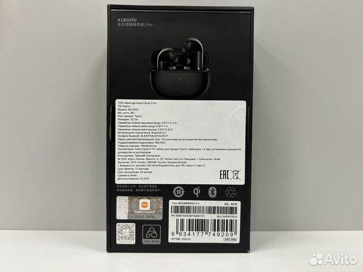 Беспроводные наушники Xiaomi Buds 3 Pro