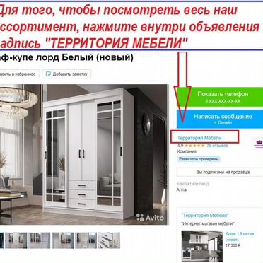 Диван угловой Малютка раскладной